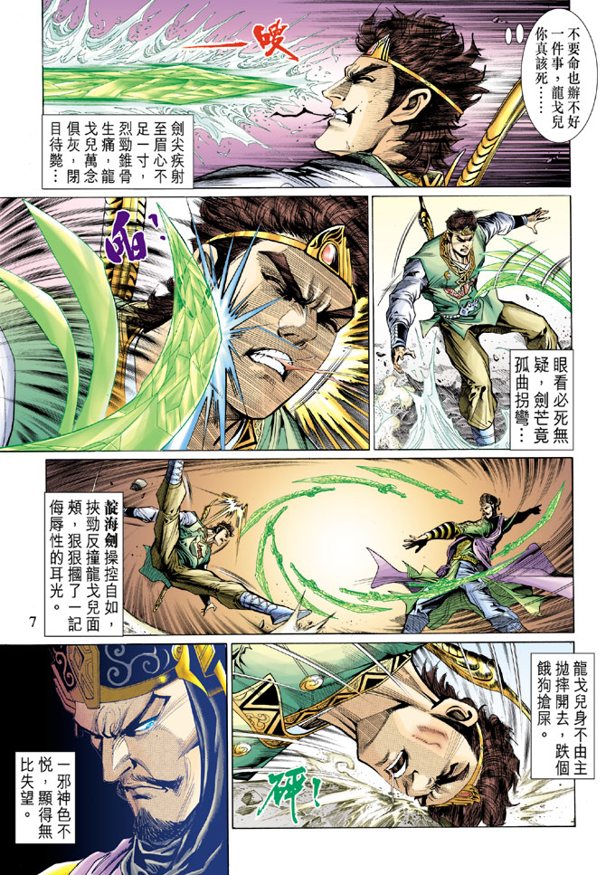 第 6 页