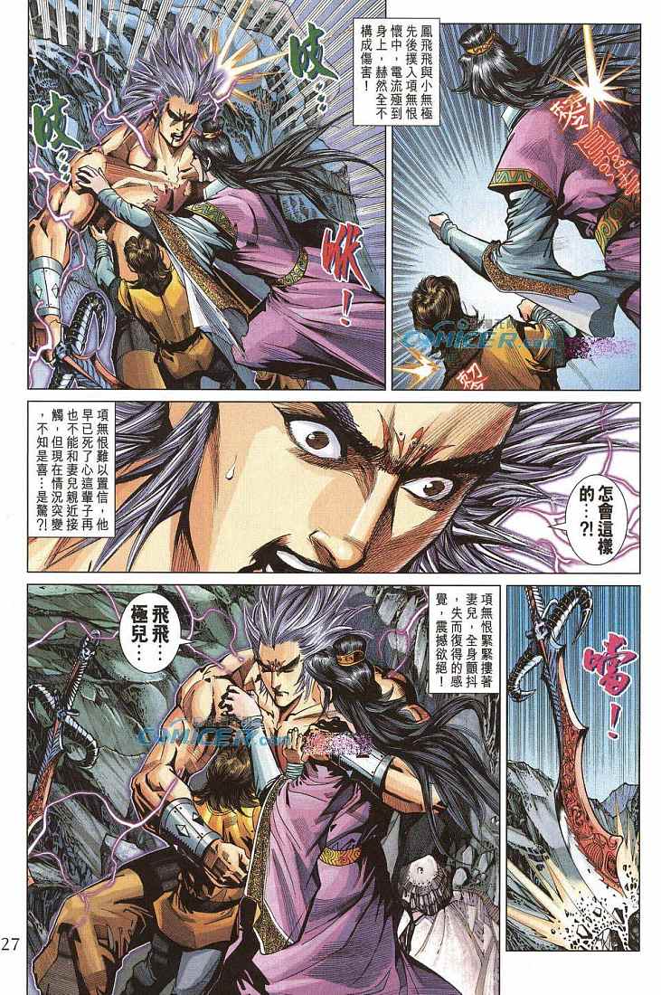 第 27 页