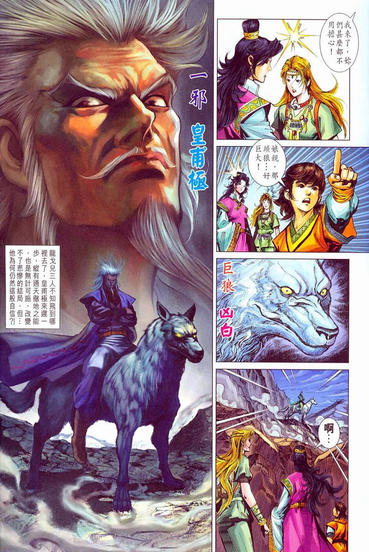 第 21 页