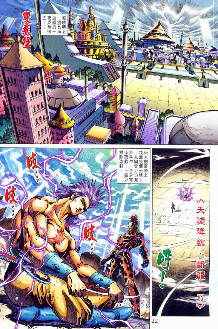 第 22 页