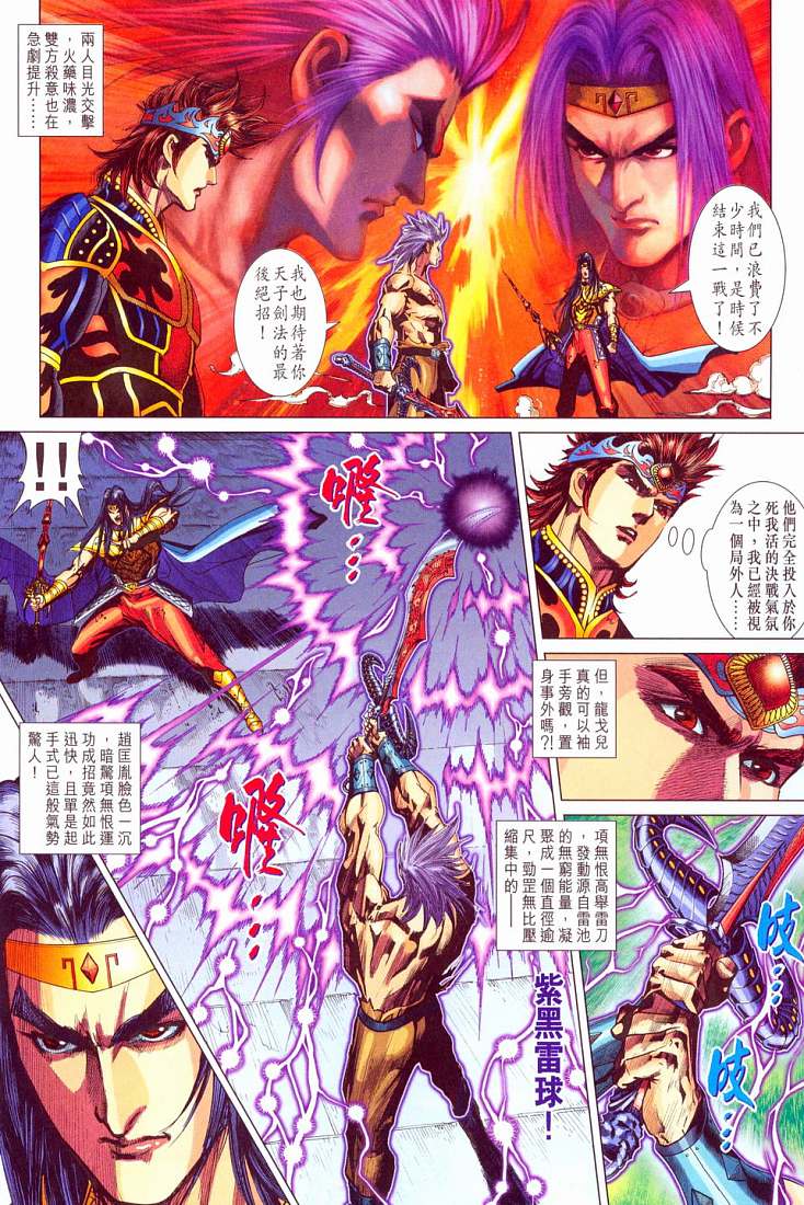 第 26 页