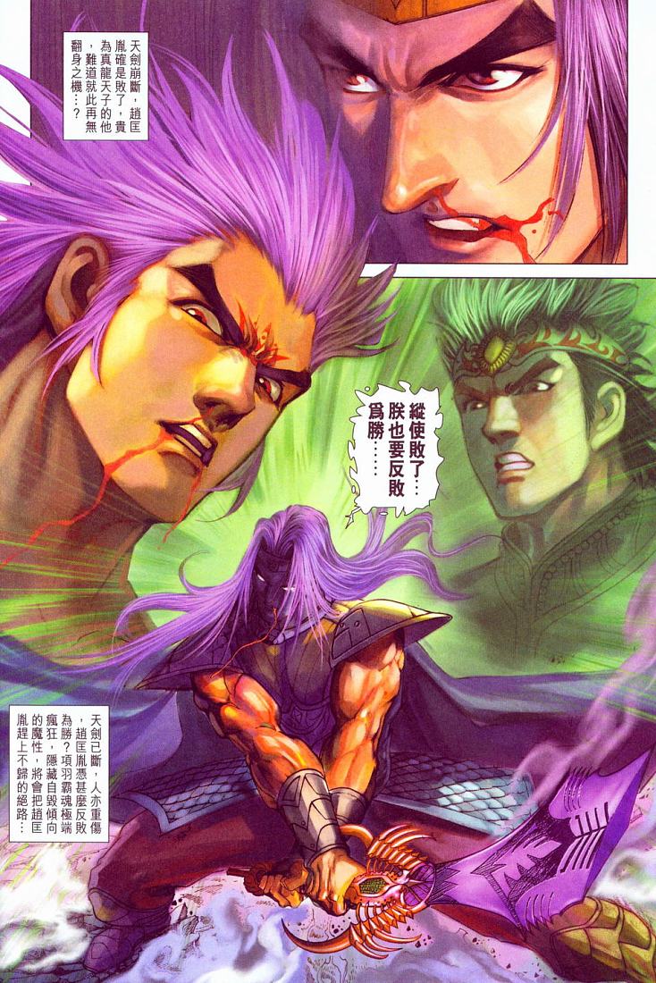 第 32 页