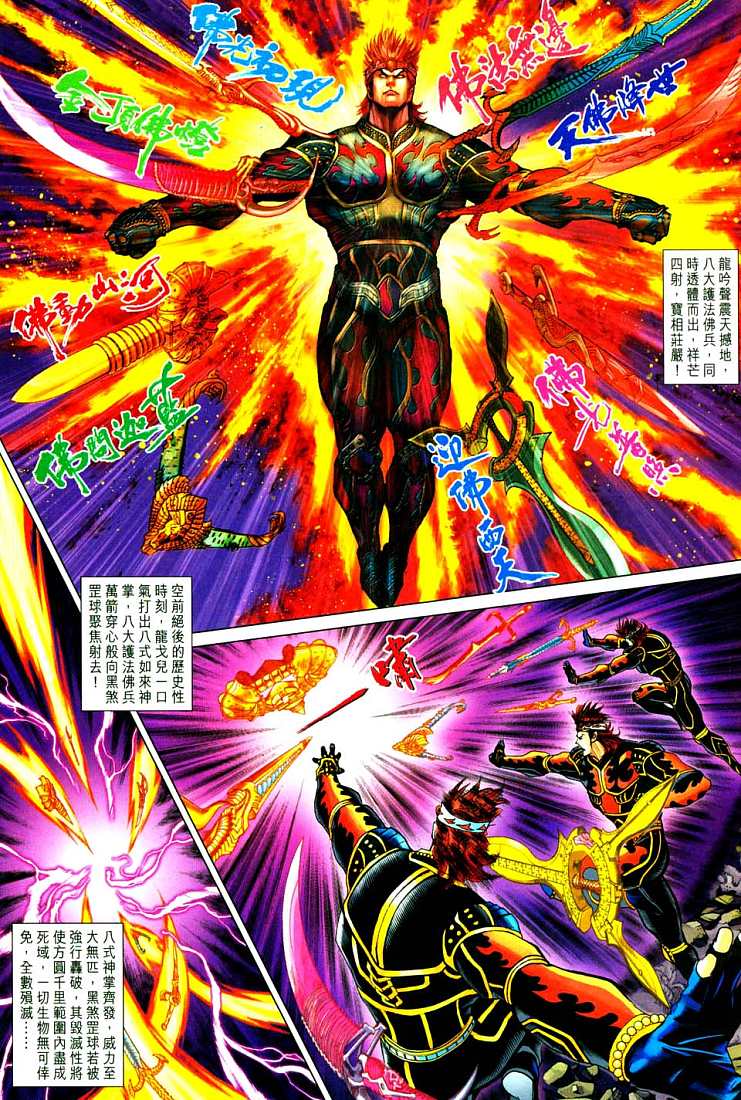 第 24 页