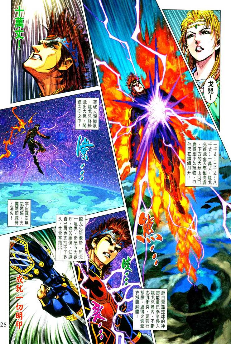 第 27 页