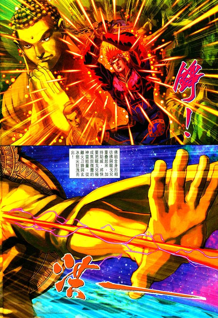 第 28 页