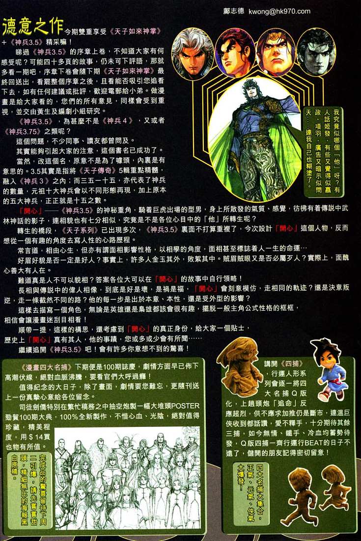 第 36 页