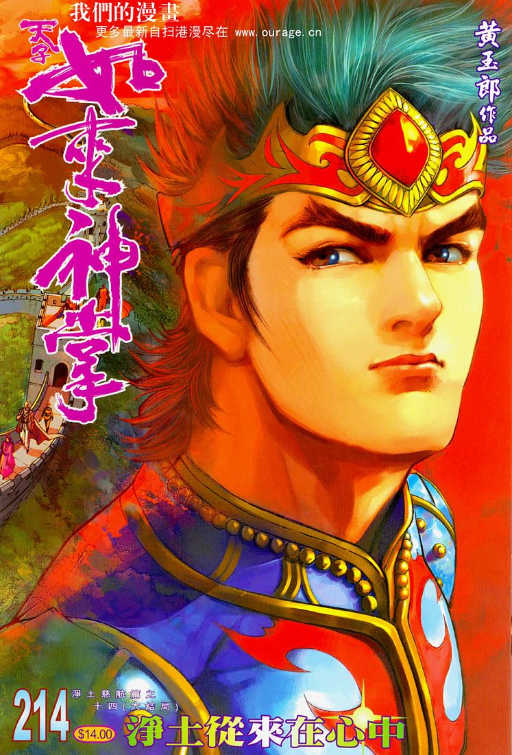 第 1 页