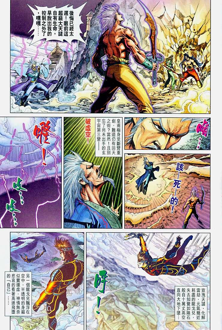 第 10 页