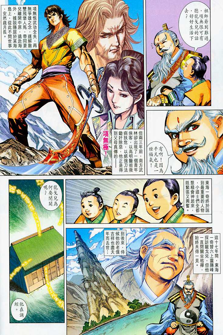 第 28 页