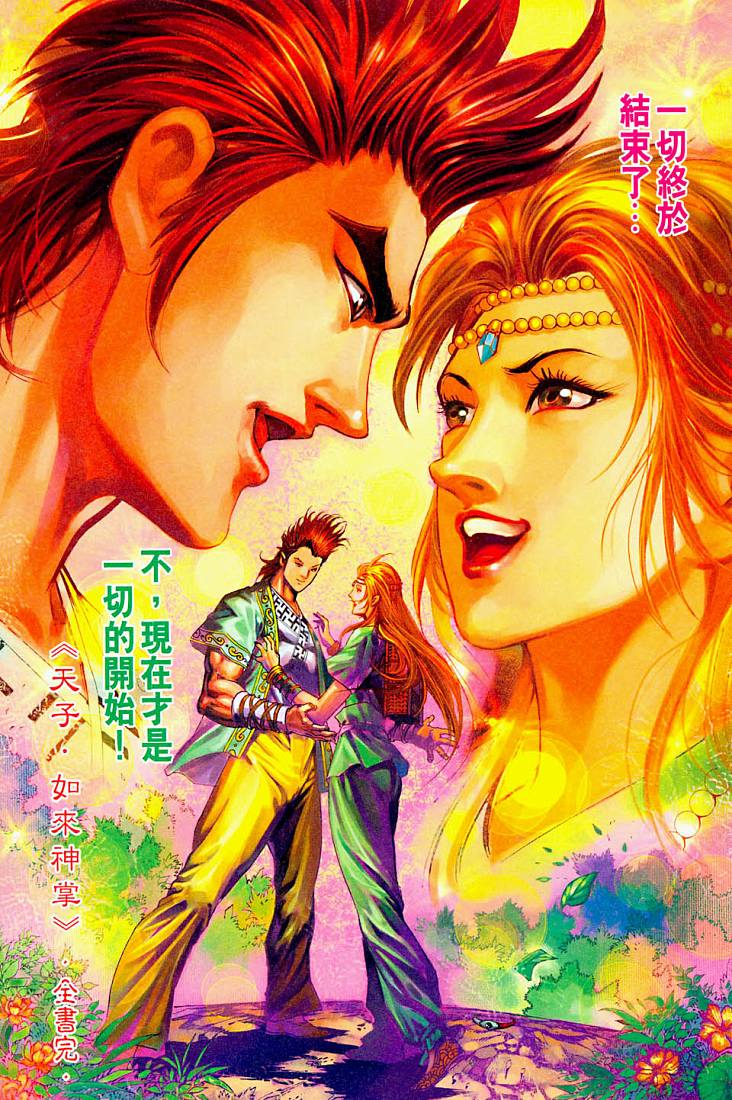 第 34 页