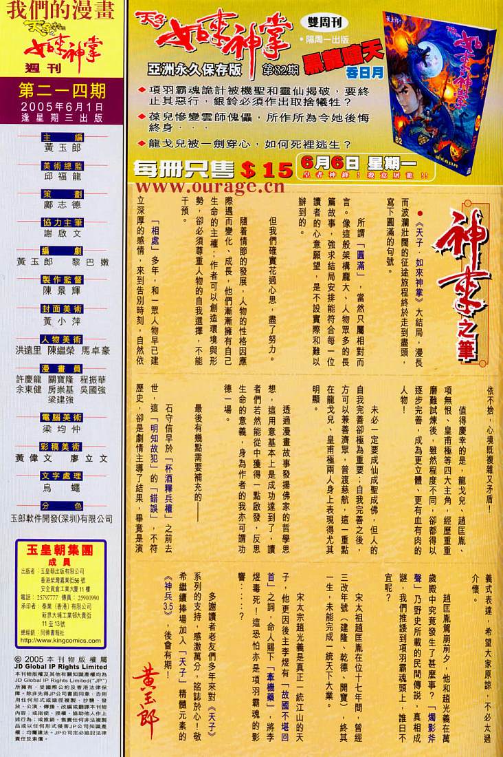 第 35 页