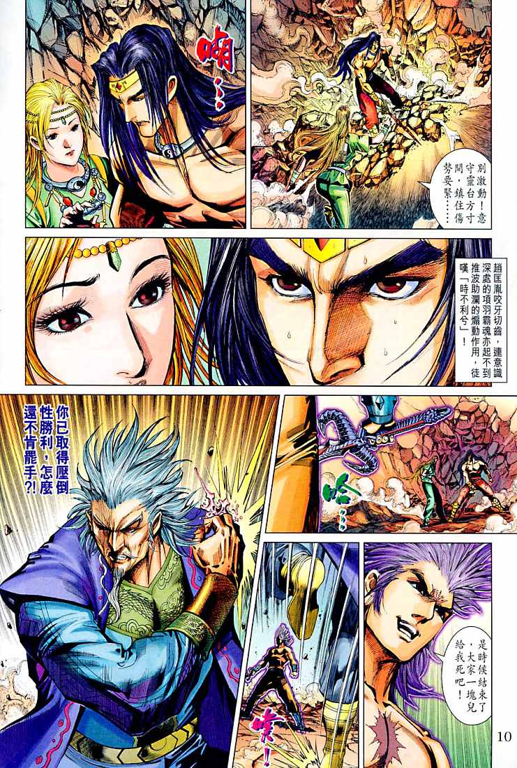 第 9 页
