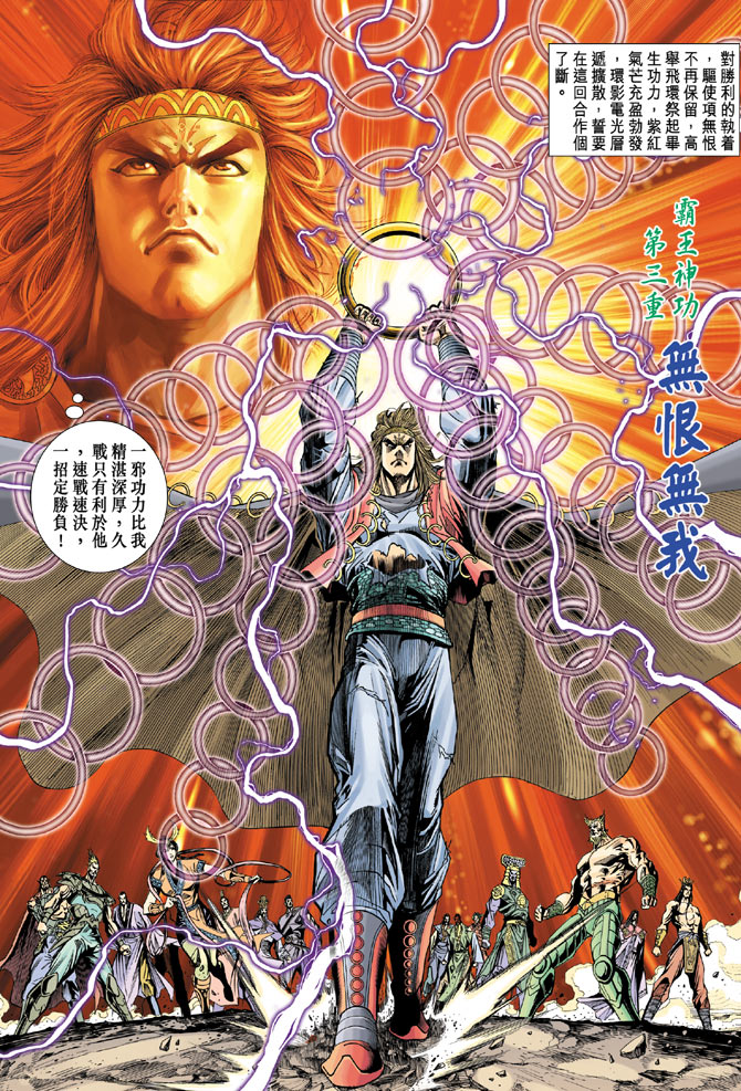 第 26 页
