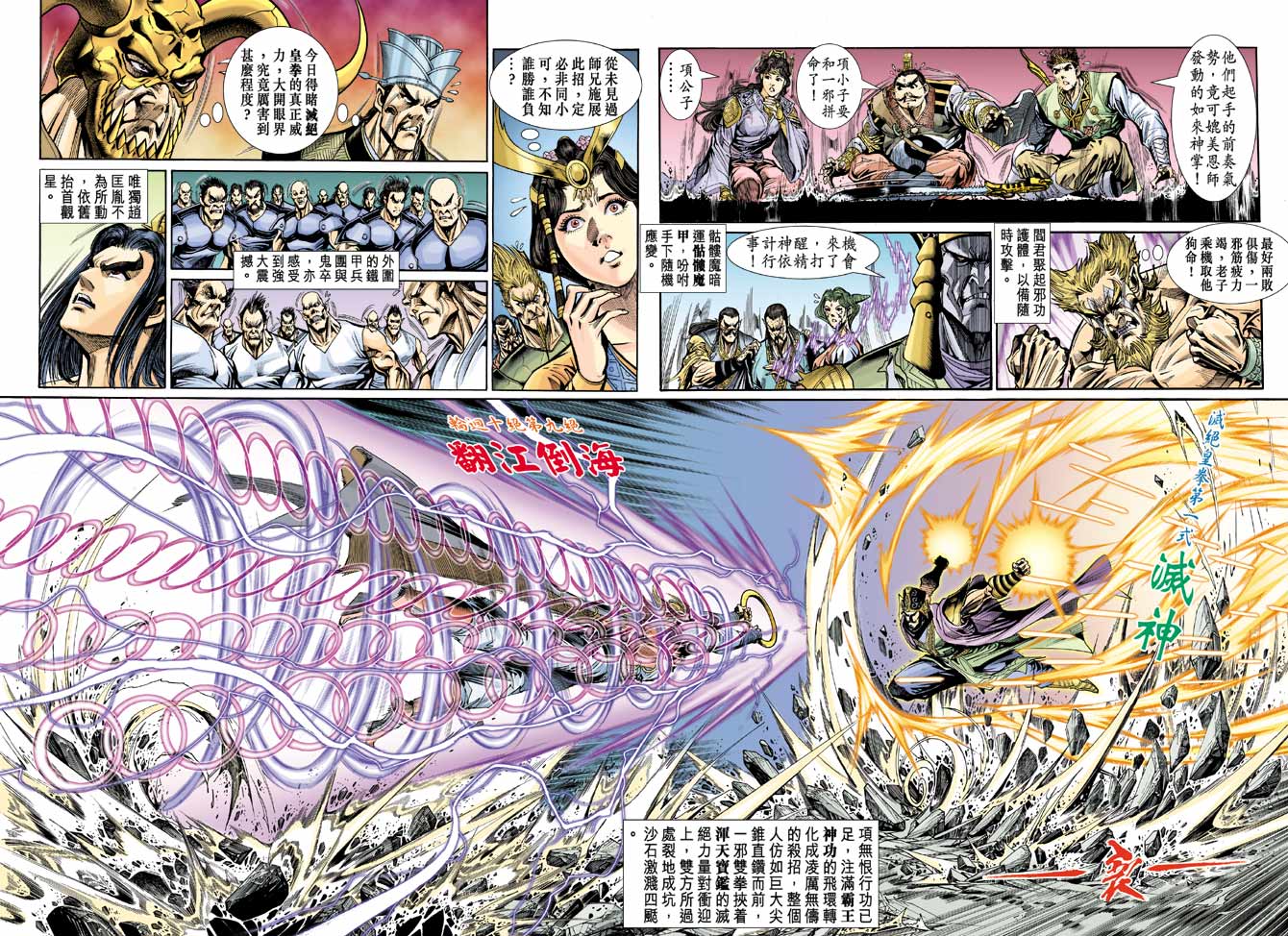 第 28 页