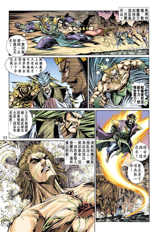 第 31 页