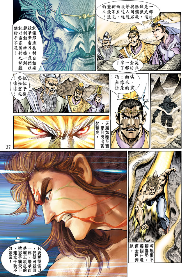 第 35 页