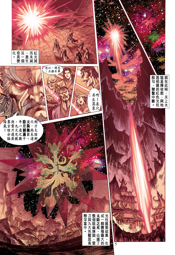 第 5 页