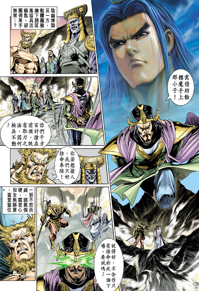 第 29 页