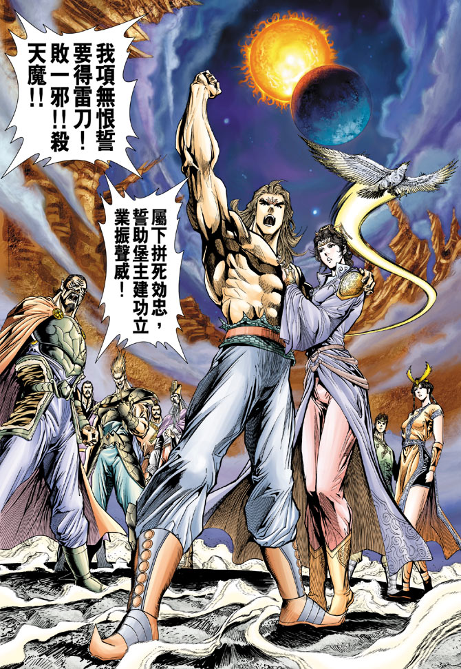 第 14 页