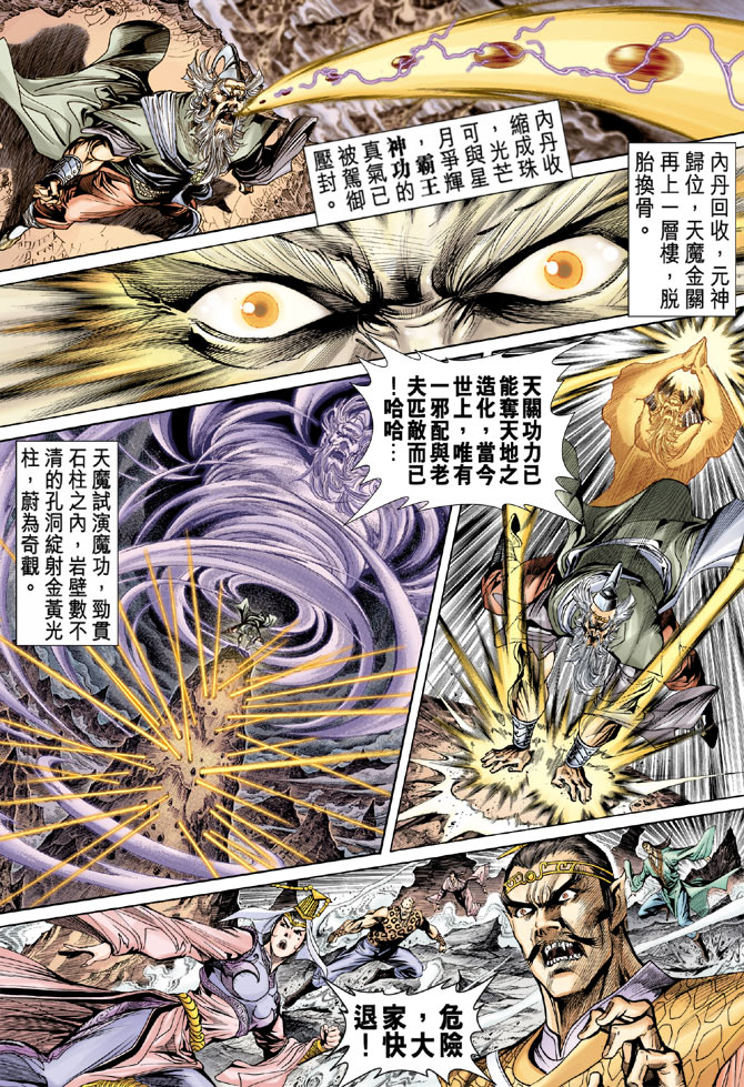 第 18 页