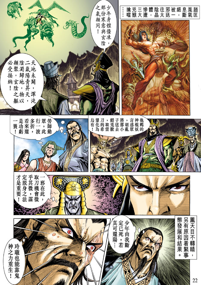 第 21 页