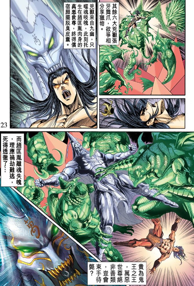 第 22 页