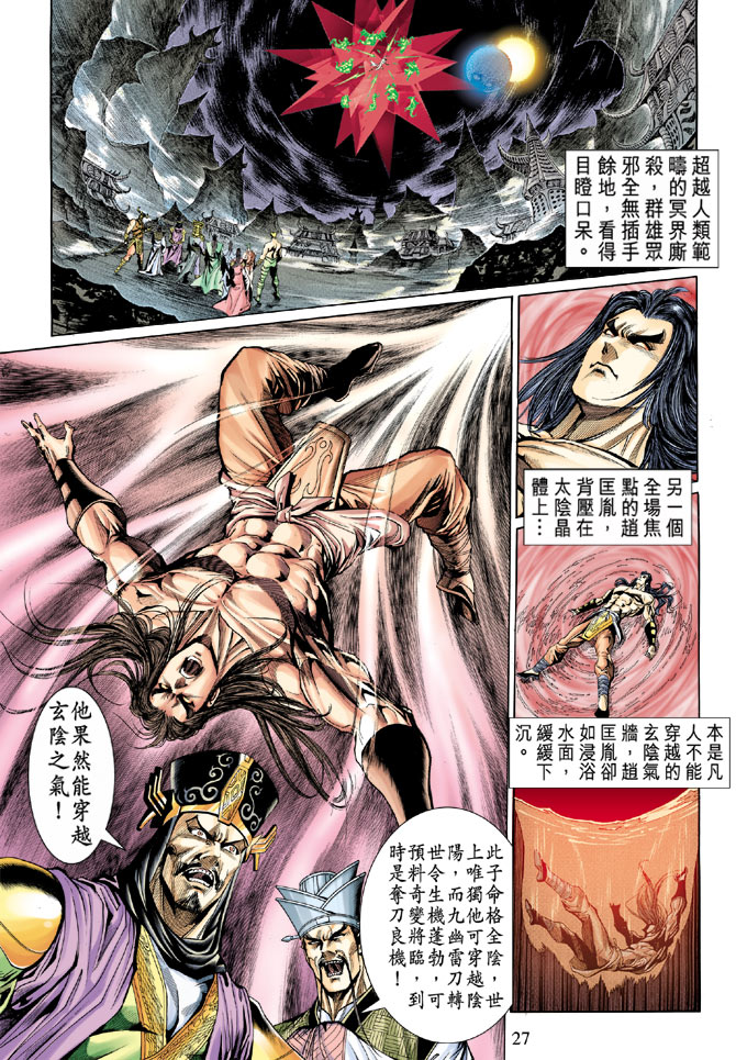 第 26 页