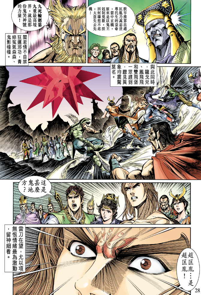 第 27 页