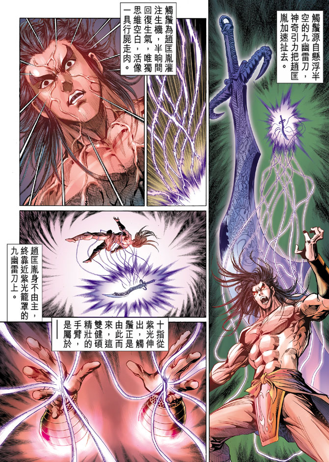 第 31 页
