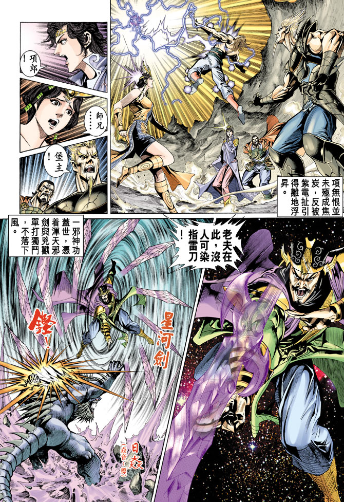 第 13 页