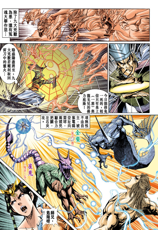 第 18 页