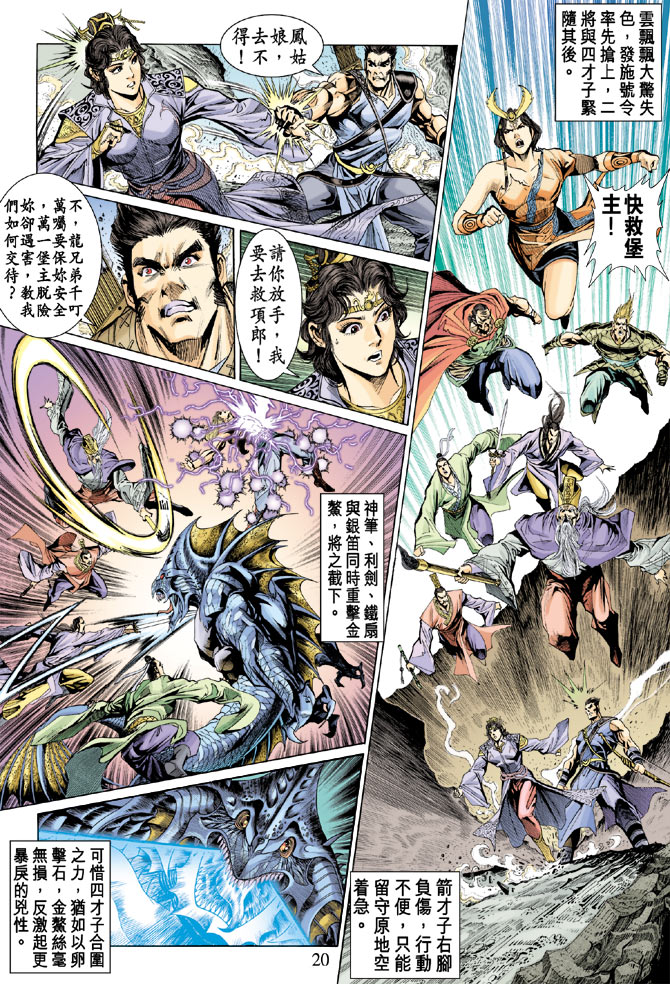 第 19 页