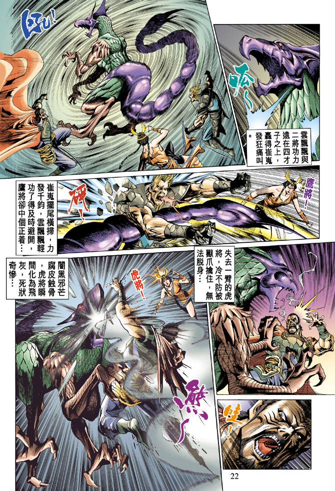第 21 页