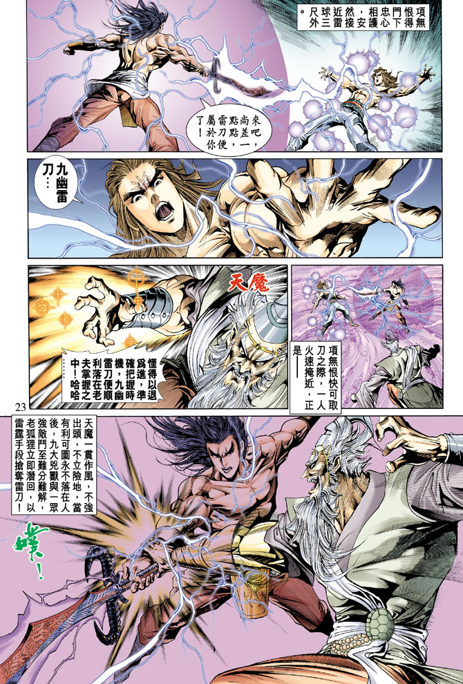 第 22 页