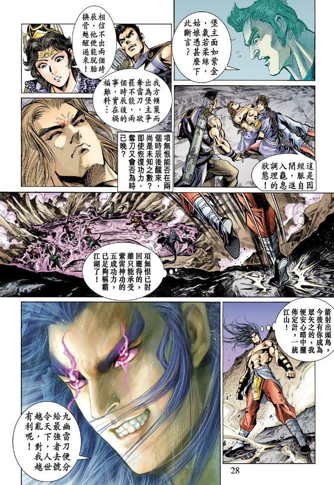 第 27 页