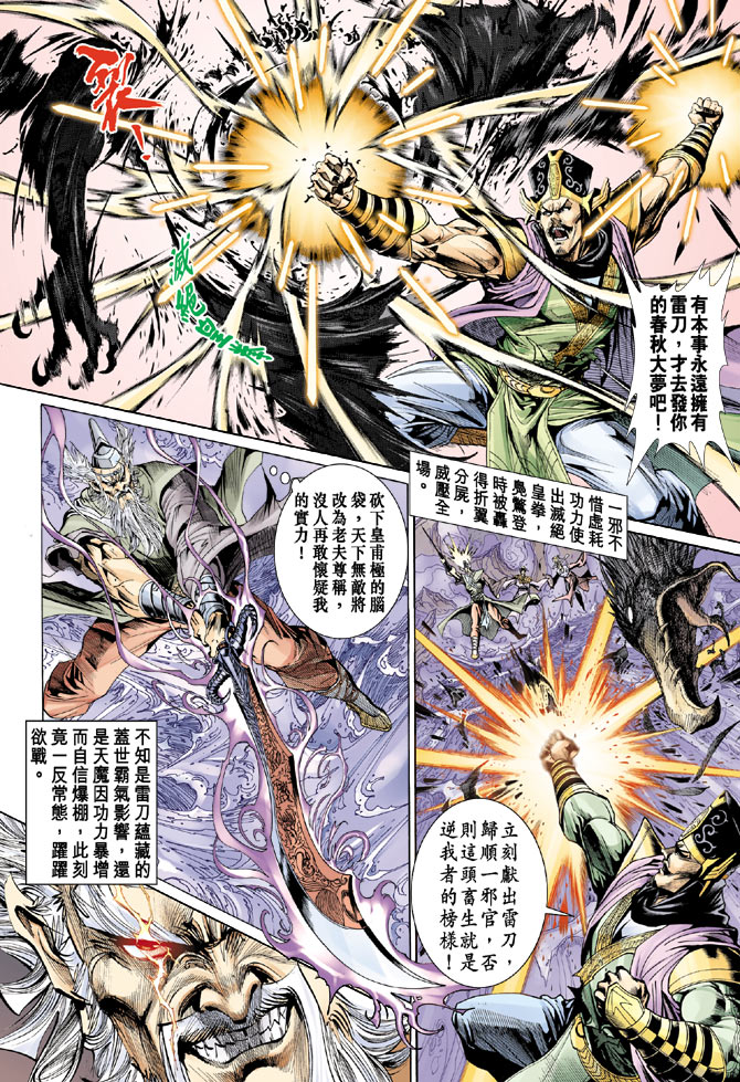 第 29 页