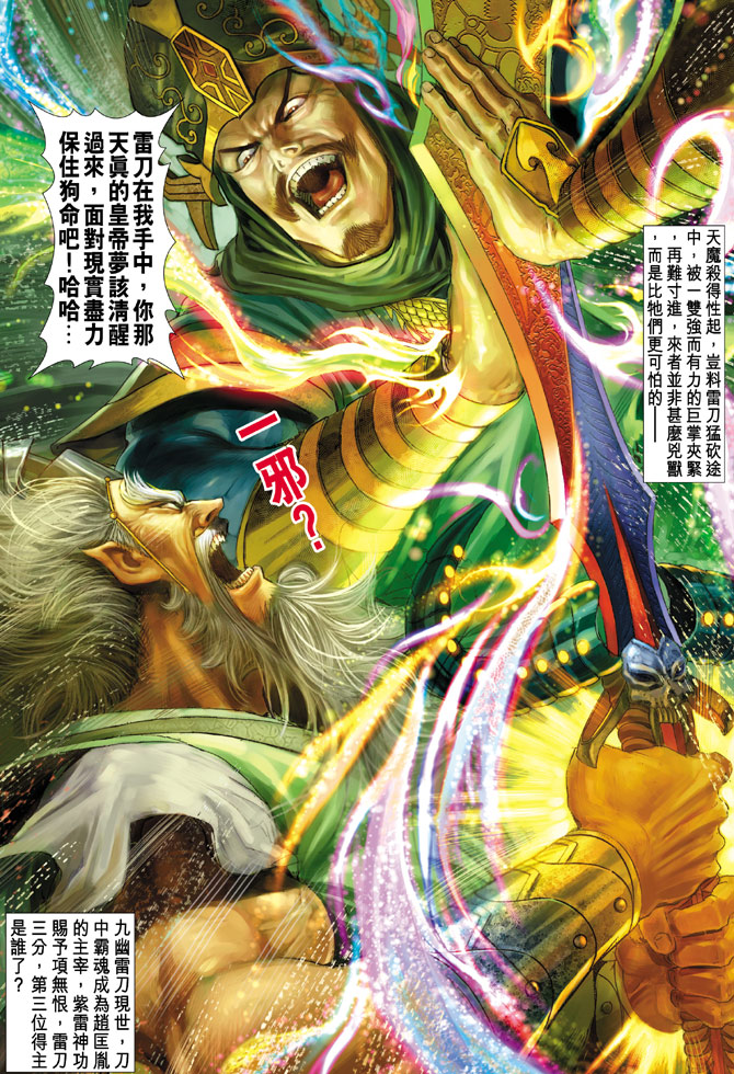 第 36 页