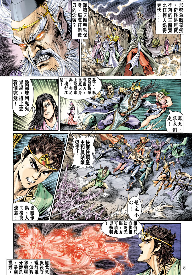 第 7 页