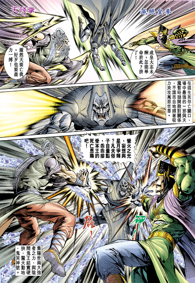 第 11 页