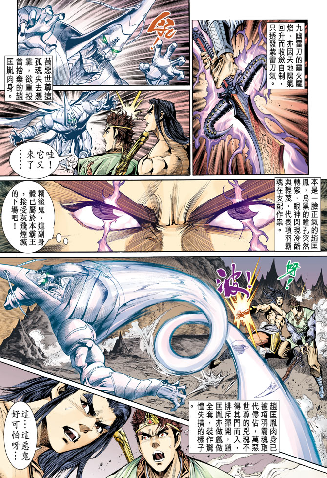 第 18 页