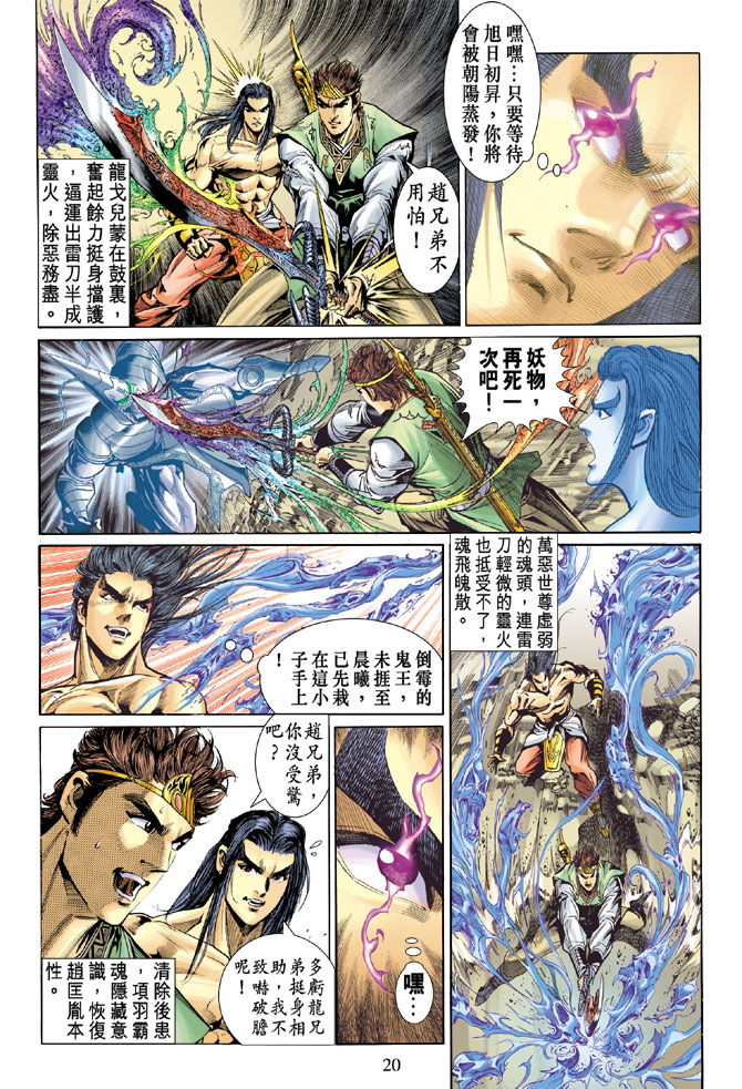 第 19 页