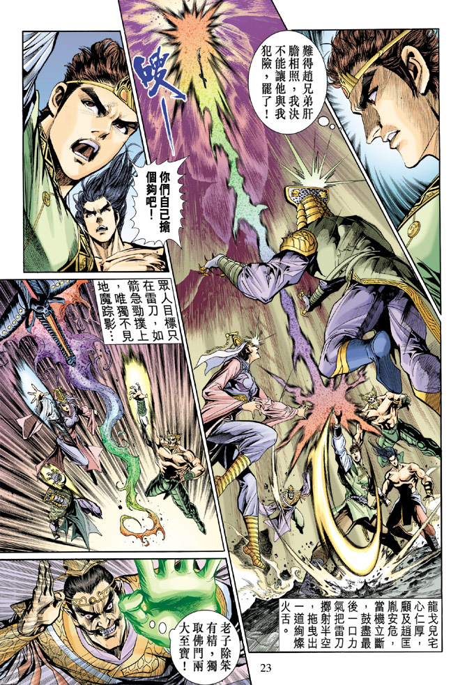 第 22 页