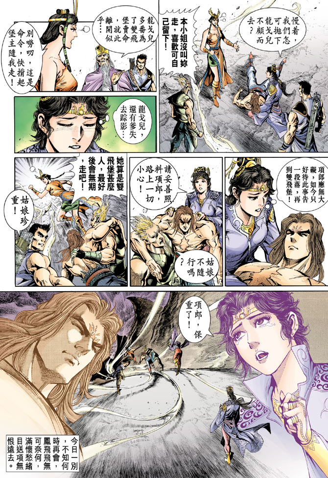 第 25 页
