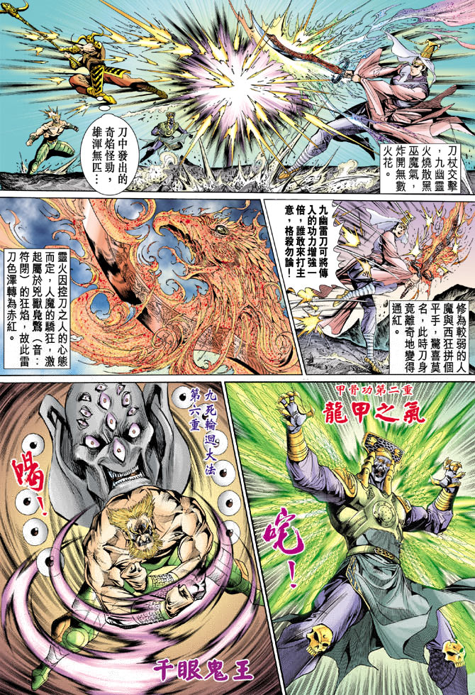 第 27 页
