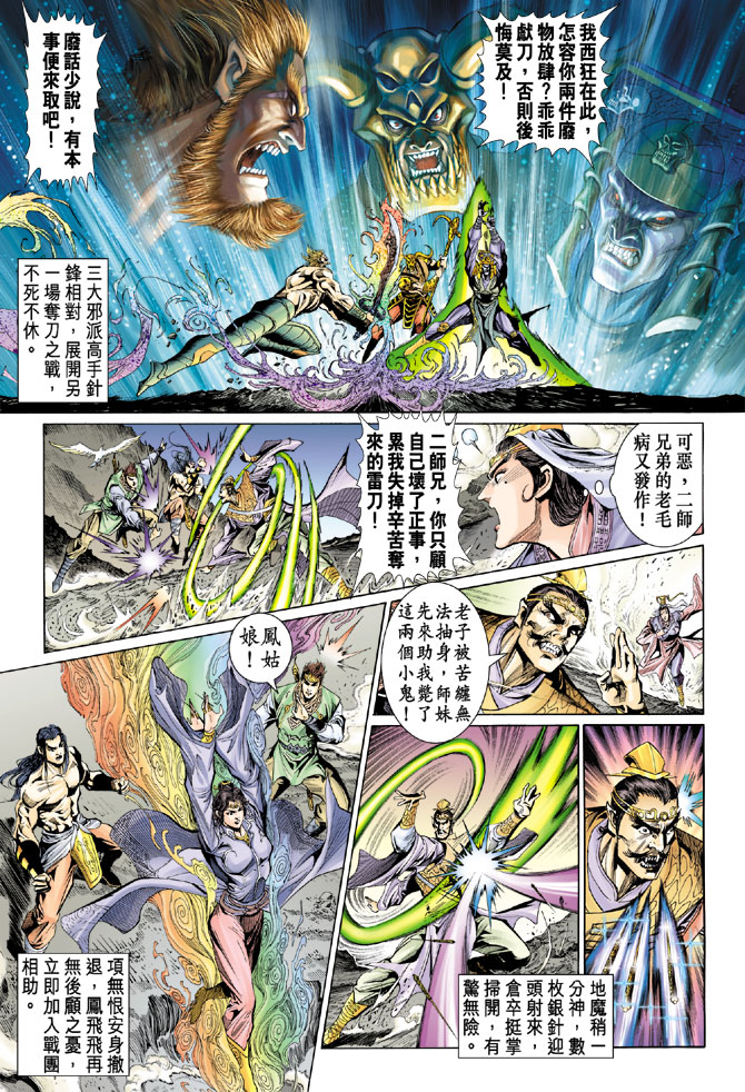 第 30 页