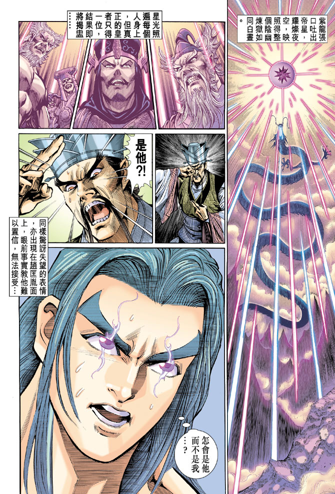第 35 页