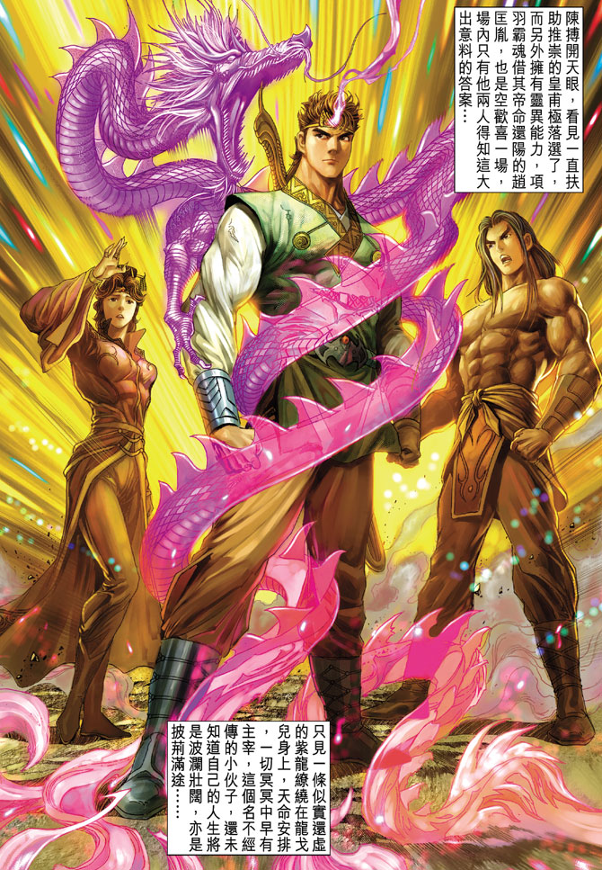 第 37 页