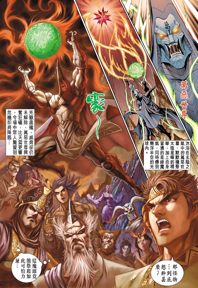 第 7 页