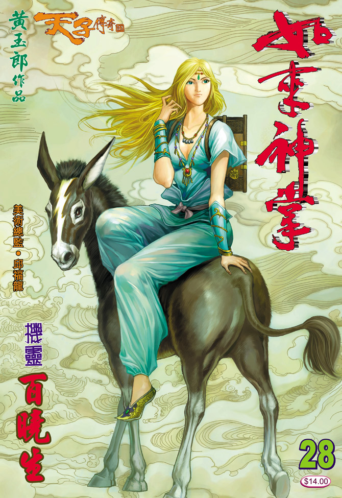 第 1 页