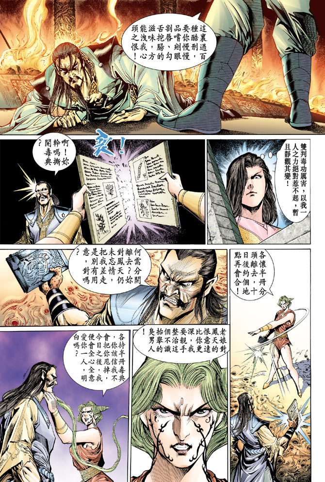 第 31 页
